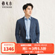 雅戈爾（YOUNGOR）西服男西便服綿羊毛單西棉混紡面料輕便舒適商場(chǎng)同款 深藍 L 175/96A