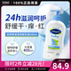 絲塔芙（Cetaphil）嬰幼兒身體乳舒緩潤膚乳寶寶專(zhuān)用含乳木果油潤膚 乳木果 400ml 1瓶