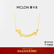 曼卡龍新品風(fēng)趣小臘腸黃金項鏈女足金可愛(ài)卡通小眾物女計價(jià)禮物 風(fēng)趣小臘腸 - 以實(shí)收克重為準多退少補 3.66g