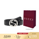 GUCCI 古馳 男士牛皮雙G板扣通體壓花商務(wù)休閑腰帶皮帶 黑色 411924 CWC1N 1000 105(建議腰圍101-109CM)