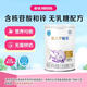 雀巢（Nestle） 安兒寧能恩 特殊醫學(xué)用途嬰兒無(wú)乳糖配方食品 400g