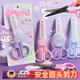 JCZS三麗鷗兒童安全剪刀可愛(ài)卡通玉桂狗庫洛米小學(xué)生手工制作圓頭剪刀帶保護套高顏值便攜美術(shù)美工專(zhuān)用 三麗鷗正版授權----圓頭設計**安全護套