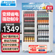 半球冷藏展示柜大容量飲料柜直冷風(fēng)冷保鮮冰柜超市玻璃門(mén)冰箱立式啤酒冷柜【豪華直冷款丨474L】