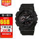 卡西歐Casio手表g-shock黑金魔金防震防水運動(dòng)男表 黑紅GA-110MB-1A
