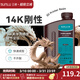 三綠3D打印耗材14K剛性光敏樹(shù)脂啞光高精度模型光固化LCD耗材波長(cháng)405nm適用黑格縱維愛(ài)樂(lè )酷普羅森 楓木色