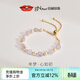 京潤珍珠手鏈年夢(mèng)925銀淡水珍珠手鏈近圓形珍珠手串母親節禮物 【甜美款】5-6mm  26cm/可調節