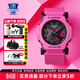卡西歐（CASIO）學(xué)生男表黑金GSHOCK雙顯運動(dòng)防水腕表石英表送男友禮物電子表 GA-2300-4玫粉色