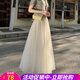 歐貝汐白色網(wǎng)紗半身裙女2026春夏季新款紗裙a字高腰長(cháng)裙大擺蓬蓬裙子 淺杏色 均碼