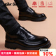 Walker Shop 鞋子男增高厚底男鞋2026新款時(shí)尚潮流商務(wù)正裝鞋圓頭休閑皮鞋男 黑色【品牌男鞋】 41