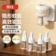 煦鈺電蚊香液無(wú)味嬰兒孕婦專(zhuān)用電蚊香片無(wú)煙味無(wú)毒蚊香器補充裝1器4瓶