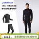 迪卡儂（DECATHLON）保暖內衣套裝男速干衣套裝戶(hù)外運動(dòng)秋衣加絨BL500 男士黑色套裝【升級款加絨加厚】 S