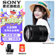 索尼（SONY）FE 35mm F1.8 全畫(huà)幅廣角定焦鏡頭 FE 35mm F1.8 官方標配