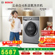 博世（BOSCH）云朵白衣物護理中心  智能投放 99.99%除菌除病毒 變頻滾筒洗衣機 WGA254D80W