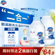 舒膚佳兒童沐浴露洗發(fā)水二合一 桃氣青柚香450g*2 溫和凈澈水潤肌膚