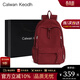CALWAN KEODH雙肩包女2026新款時(shí)尚書(shū)包初中生大學(xué)生大容量電腦旅行背包高顏值 【酒紅色】實(shí)用高端品牌簡(jiǎn)約休閑通勤旅游小眾百搭