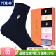 POLO【6雙一盒】新品純色女襪商務(wù)中筒襪四季百搭襪子女吸濕排汗透氣