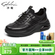 沙馳男鞋 羊皮厚底時(shí)尚休閑鞋簡(jiǎn)約男士健步鞋氣墊輕軟透氣休閑男鞋 黑色（532462100Z） 40 歐碼（國碼41）