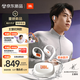 JBL ZONE 悅動(dòng)圈真無(wú)線(xiàn)開(kāi)放式運動(dòng)耳機無(wú)線(xiàn)藍牙耳機 掛耳式防水耳機騎行運動(dòng) 開(kāi)學(xué) 送朋友禮物 象牙白