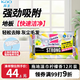 花王（KAO）拖地濕巾12片*1包強力吸附毛發(fā)地板清潔除塵紙巾一次性拖地抹布