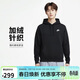 耐克(NIKE)男冬季連帽衛衣 加絨保暖 休閑運動(dòng) BV2655-010黑 L