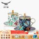 永豐源（auratic）幸福滿(mǎn)園陶瓷辦公室蓋杯  三件套350ml會(huì )議茶杯 田園風(fēng)禮盒 左右對杯（350ml）