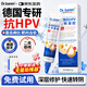 DR. KAREN+hpv抗病毒專(zhuān)用干擾素凝膠快速轉陰生物蛋白敷料a2b抗高危婦科非藥 【體驗裝1盒】醫用抗HPV/限時(shí)送無(wú)菌助推器
