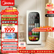 美的（Midea）可愛(ài)多140升冰吧冷藏家用客廳小冰箱辦公室冰吧茶葉飲料水果蔬菜保鮮柜紅酒柜JC-140GEMR國家補貼