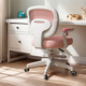 新星智點(diǎn)電腦椅學(xué)習椅寫(xiě)字椅辦公椅學(xué)生椅子家用座椅升降椅作業(yè)椅靠背椅 公主粉-重力輪+扶手腳踏