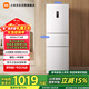 米家小米256L三門(mén)冰箱小戶(hù)型出租房宿舍家用變頻風(fēng)冷無(wú)霜節能一級能效BCD-256WMSA01