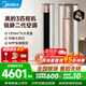 美的（Midea）空調柜機立式空調3匹  銳靜二代雙排純銅管智行大風(fēng)量獨立除濕新一級能效變頻冷暖四代自清潔客廳 一級能效大風(fēng)口設計【銳靜二代】 大3匹