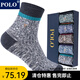 POLO襪子男加厚御寒保暖中筒襪5雙裝 秋冬厚款柔軟舒適彩色跑步襪子 五色五雙【型號640】 5雙 39-45碼鞋合適