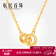 航民首飾 雙環(huán)碎冰冰 黃金套鏈足金簡(jiǎn)約圓環(huán)項鏈XYC1786 4.87g 42＋3cm 工費340元