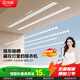 戀晴隱形晾衣架電動(dòng)隱藏款陽(yáng)臺照明升降晾曬衣桿一線(xiàn)天嵌入式晾衣機 雙桿 2米帶曬被桿  DZ-023B