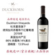 杜克霍恩強烈推薦 美國名莊Duckhorn誘餌（Decoy）迪考伊赤霞珠干紅葡萄酒 強烈推薦2019年6支