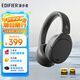 漫步者（EDIFIER）W830NB頭戴式主動(dòng)降噪藍牙耳機 藍牙5.4 96h超長(cháng)續航 空間音效 雙金標認證 云影灰