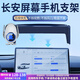 米將長(cháng)安歐尚啟源深藍車(chē)載手機支架無(wú)線(xiàn)充電逸動(dòng)CS75屏幕汽車(chē)導航支架 長(cháng)安專(zhuān)用【D55無(wú)線(xiàn)充電尊享款】 22-25款長(cháng)安CS75 PLUS/二代三代  12.3英寸屏幕