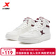 特步（XTEP）MAXX LITE板鞋女冬季新款耐磨防滑保暖高幫女板鞋街頭潮流男鞋 帆白/團隊紅 37