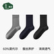 松山棉店蠶柔情侶中筒襪子凈色百搭莫代爾彈力透氣男士-中灰+藏青+黑色