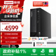 聯(lián)想(Lenovo)臺式機ThinkCentre neo S500 商用辦公臺式電腦主機+酷睿 i5-13400 16G 2T機械+512G固態(tài) 單主機