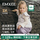 嫚熙（EMXEE）新品童裝兒童棉服冬季保暖加厚校服神器女童三防棉襖2025新款外套 星辰花海-紫色白底【馬甲】 100 cm【2-3歲】