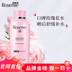洛神詩(shī)（rosense）土耳其大馬士革玫瑰水純露爽膚水補水保濕護膚化妝水 200ml玫瑰水【1瓶】