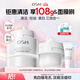歐詩(shī)漫（OSM）珍珠美白發(fā)光面膜涂抹泥膜補水保濕清潔控油 生日禮物