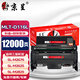 京呈MLT-D116L粉盒適用三星SL-M2625 2626 2825;2826 2875 2676N 2626D M2676N/M2675f/2676FH/2876HN/M262打印機 【12000
