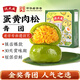 沈大成咸蛋黃肉松青團艾草豆沙中華老字號上海特產(chǎn)清果明網(wǎng)紅青團零食 蛋黃肉松青團1盒裝240g