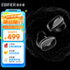 漫步者（EDIFIER）NeoDots 入耳式圈鐵降噪藍牙耳機 49dB降噪 54h續航 適用于蘋(píng)果華為小米OPPO手機  夜黑