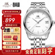 上海牌手表男士款自動(dòng)機械名表禮物 國產(chǎn)單歷防水蝴蝶扣鋼帶腕表862 經(jīng)典白面【80小時(shí)儲能】