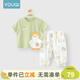 優(yōu)奇男女寶寶短袖長(cháng)褲嬰兒夏季薄款套裝a類(lèi)一1-2歲6-12個(gè)月兒童衣服夏 開(kāi)心鴨+動(dòng)物世界 73