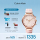 Calvin KleinCK女表櫻花粉多功能輕奢手表25200243送女友節日禮物