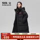 鴨鴨（YAYA）王一博同款301g高充絨羽絨服女長(cháng)款過(guò)膝冬季新款厚極寒男紅色外套 星空黑色 M (170)