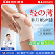 KYOLENS醫用護膝保暖關(guān)節炎半月板損傷韌帶髕骨男女士運動(dòng)膝蓋關(guān)節護具L